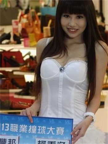 惩戒魅魔怎么脱
