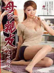 为了帮助丈夫升职妻子