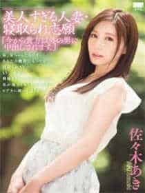 《新搬来的邻居大叔》