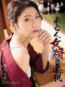 紫月秋夜女畜之宴
