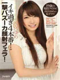 苏清歌和夏晴子